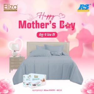 𝗛𝗮𝗽𝗽𝘆 𝗠𝗼𝘁𝗵𝗲𝗿’𝘀 𝗗𝗮𝘆 𝗘𝗹𝗶𝘇𝗮 𝟵𝟱𝟬𝗧𝗖 & 𝟭𝟮𝟬𝟬𝗧𝗖