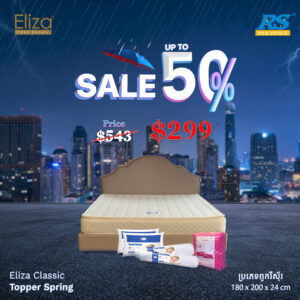 𝐄𝐥𝐢𝐳𝐚 𝐂𝐥𝐚𝐬𝐬𝐢𝐜 𝐓𝐨𝐩𝐩𝐞𝐫 𝐅𝐨𝐚𝐦, 𝐄𝐥𝐢𝐳𝐚 𝐂𝐥𝐚𝐬𝐬𝐢𝐜 𝐓𝐨𝐩𝐩𝐞𝐫 𝐒𝐩𝐫𝐢𝐧𝐠