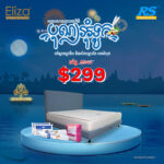 𝐄𝐥𝐢𝐳𝐚 𝐂𝐥𝐚𝐬𝐬𝐢𝐜 𝐓𝐨𝐩𝐩𝐞𝐫