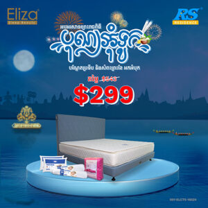 𝐄𝐥𝐢𝐳𝐚 𝐂𝐥𝐚𝐬𝐬𝐢𝐜 𝐓𝐨𝐩𝐩𝐞𝐫