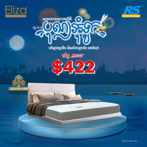 𝐄𝐥𝐢𝐳𝐚​ 𝐒𝐮𝐩𝐞𝐫𝐢𝐨𝐫 𝐕𝐞𝐫𝐲 𝐅𝐢𝐫𝐦