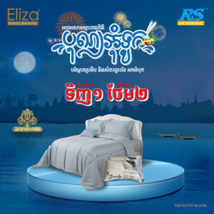 𝐄𝐥𝐢𝐳𝐚 𝐏𝐫𝐞𝐦𝐢𝐮𝐦 𝐂𝐨𝐥𝐥𝐞𝐜𝐭𝐢𝐨𝐧 𝟖𝟖𝟎𝐓𝐂, 𝟗𝟓𝟎𝐓𝐂, 𝟏𝟐𝟎𝟎𝐓𝐂 𝐓𝐞𝐧𝐜𝐞𝐥 𝟏𝟎𝟎%