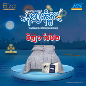 𝐄𝐥𝐢𝐳𝐚 𝐏𝐫𝐞𝐦𝐢𝐮𝐦 𝐂𝐨𝐥𝐥𝐞𝐜𝐭𝐢𝐨𝐧 𝟏𝟰𝟎𝟎𝐓𝐂, 𝟮𝟎𝟎𝟎𝐓𝐂, 𝟑𝟎𝟎𝟎𝐓𝐂 𝐓𝐞𝐧𝐜𝐞𝐥 𝟏𝟎𝟎%