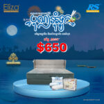 𝐄𝐥𝐢𝐳𝐚 𝐌𝐚𝐭𝐭𝐫𝐞𝐬𝐬 𝐒𝐥𝐞𝐞𝐩 𝐁𝐞𝐚𝐮𝐭𝐲 𝐒𝐮𝐩𝐞𝐫𝐢𝐨𝐫 𝐓𝐨𝐩𝐩𝐞𝐫 𝐅𝐨𝐚𝐦 𝐆𝐫𝐚𝐲