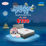 𝐍𝐢𝐤𝐚𝐬𝐚 𝐋𝐚𝐭𝐞𝐱 (𝐏𝐚𝐜𝐤𝐚𝐠𝐞)