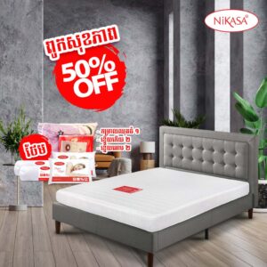 Nikasa Latex Mattress