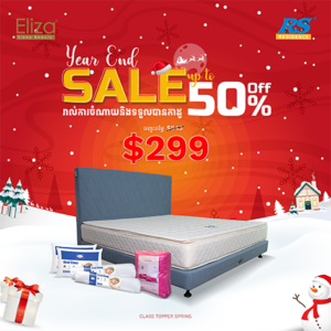 Merry Christmas &Year End Sale Promotion 2025