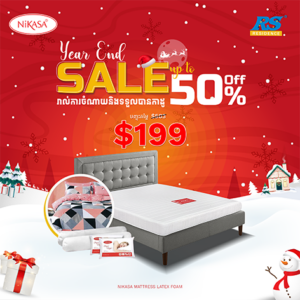 Merry Christmas &Year End Sale Promotion 2025