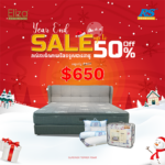 Merry Christmas & Year End sale promotion 2025
