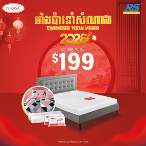 Nikasa Latex Package