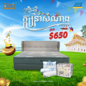 Eliza sleep Beauty Superior topper Foam Gray